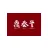 Din Tai Fung PHP Gift Card