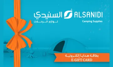Alsanidi SA Gift Card