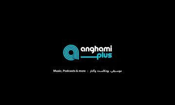 Anghami Plus Gift Card