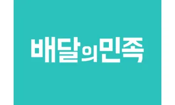 Baedal Minjok Korea Gift Card
