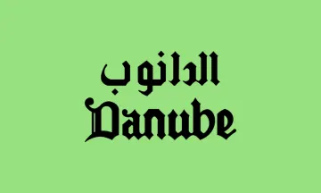 Danube Gift Card
