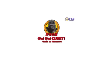 Go! Go! Curry Gift Card