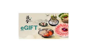 MAN TANG GUO Gift Card