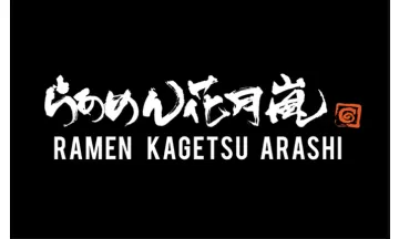 Ramen Kagetsu Arashi Gift Card