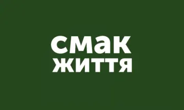 Смак Життя Gift Card